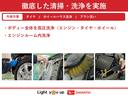 ナビ・ＥＴＣ・車検整備付き（徳島県）の中古車