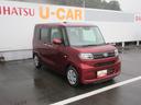 （徳島県）の中古車