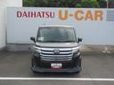 （徳島県）の中古車
