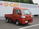 ２ＷＤ・ＣＶＴ・キーフリー・ラジオ・スマートアシスト・車検整備付き（徳島県）の中古車