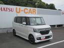 （徳島県）の中古車