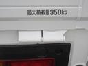 ４ＷＤ・５ＭＴ・ラジオ・スマートアシスト付き（徳島県）の中古車
