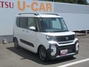 （徳島県）の中古車