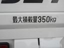 ４ＷＤ・５速ＭＴ・ラジオ・スマートアシスト付き（徳島県）の中古車