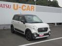 （徳島県）の中古車