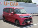 （徳島県）の中古車