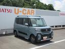 （徳島県）の中古車