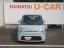 （徳島県）の中古車