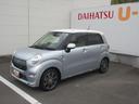 CDデッキ・キーフリー・スマートアシスト付き(徳島県)の中古車
