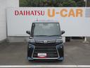 キーフリー・スマートアシスト・両側パワースライドドア（徳島県）の中古車