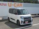 ナビ・ＥＴＣ・キーフリー・ドライブレコーダー・パノラマモニター・両側パワースライドドア（徳島県）の中古車