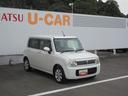 （徳島県）の中古車