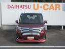(徳島県)の中古車