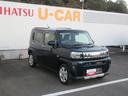 （徳島県）の中古車