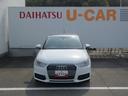 （徳島県）の中古車
