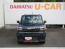 （徳島県）の中古車