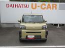 （徳島県）の中古車