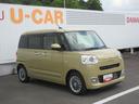 （徳島県）の中古車