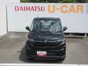 （徳島県）の中古車