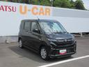 （徳島県）の中古車