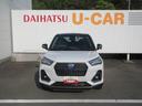 （徳島県）の中古車