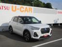 （徳島県）の中古車