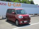 （徳島県）の中古車