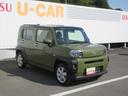 （徳島県）の中古車