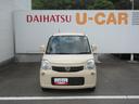 （徳島県）の中古車