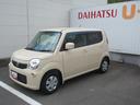 （徳島県）の中古車