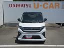 （徳島県）の中古車