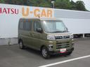 （徳島県）の中古車
