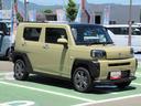 （徳島県）の中古車