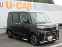 （徳島県）の中古車