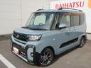 （徳島県）の中古車