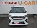 （徳島県）の中古車