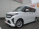 （徳島県）の中古車