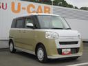 （徳島県）の中古車