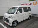 （徳島県）の中古車