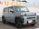 （徳島県）の中古車