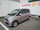 （徳島県）の中古車