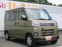 （徳島県）の中古車