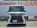 （徳島県）の中古車