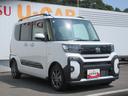 ＥＴＣ・バックカメラ・キーフリー・スマートアシスト・オートクルーズコントロール（徳島県）の中古車