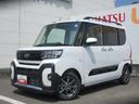 ＥＴＣ・バックカメラ・キーフリー・スマートアシスト・オートクルーズコントロール（徳島県）の中古車