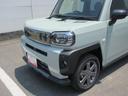 （徳島県）の中古車