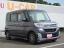 （徳島県）の中古車