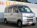 （徳島県）の中古車