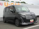 （徳島県）の中古車
