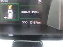 （徳島県）の中古車